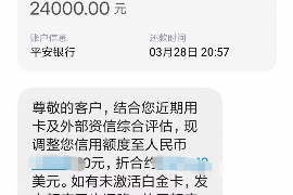 威海讨债公司成功追回拖欠八年欠款50万成功案例